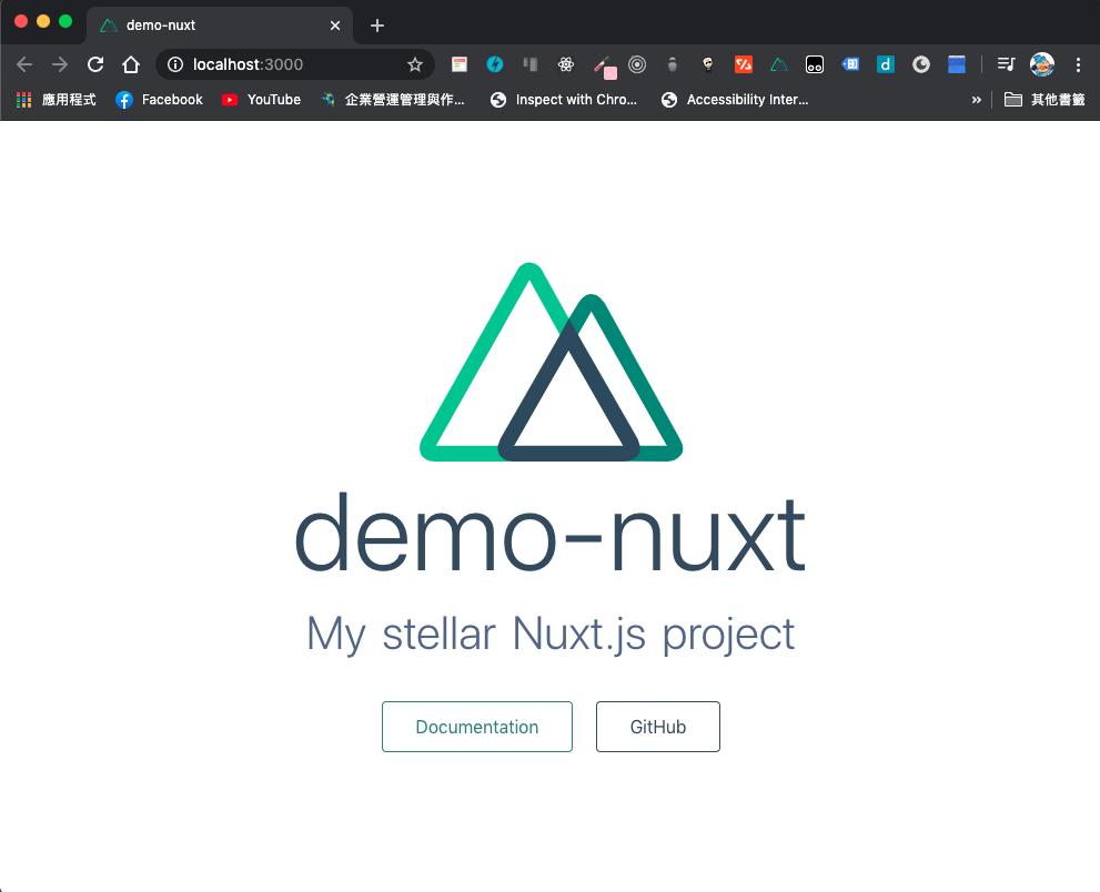 nuxt dev start