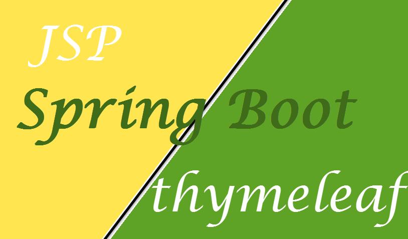 Thymeleaf jsp deals spring boot